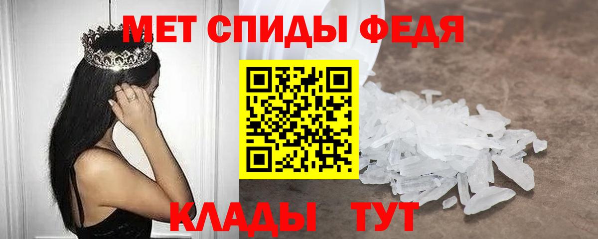 Amphetamine 97% Трёхгорный