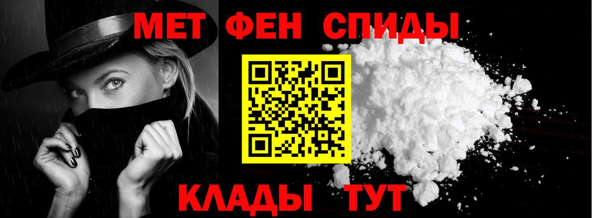Amphetamine Розовый  Амфетамин  АМФЕТАМИН  Трёхгорный  Вход с VPN 
