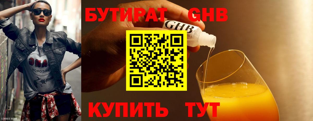 Галлюциногенные грибы Трёхгорный