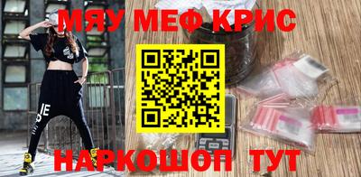 прущие крисы Обнинск