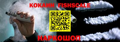 прущие крисы Обнинск