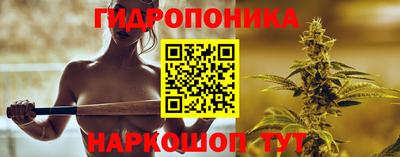 прущие крисы Обнинск