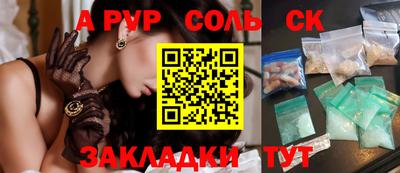 прущие крисы Обнинск