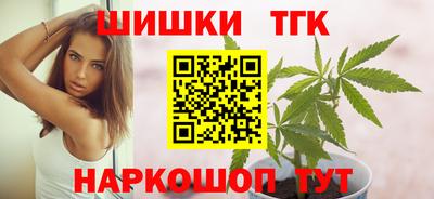 прущие крисы Обнинск