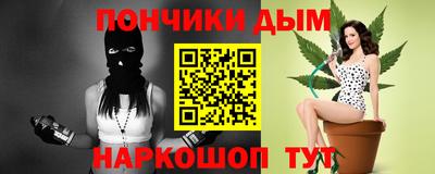 прущие крисы Обнинск