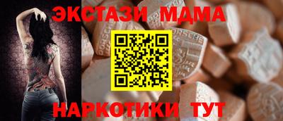 мдпв Обь