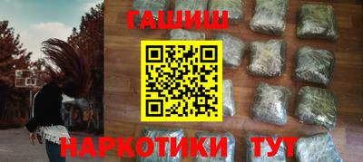 прущие крисы Обнинск