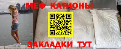 прущие крисы Обнинск