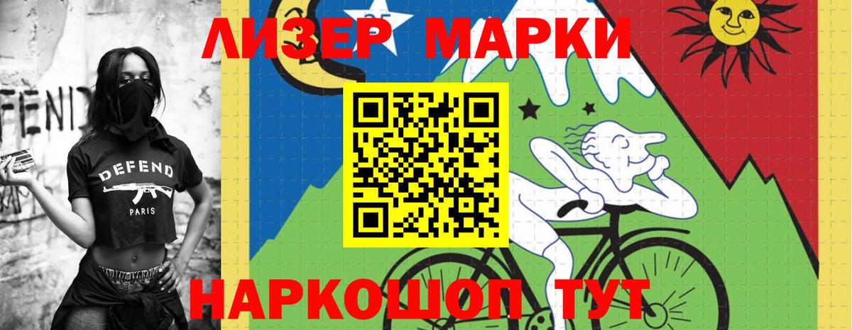 LSD-25 экстази ecstasy  ЛСД экстази  ЛСД экстази ecstasy  Трёхгорный  Вход с VPN 