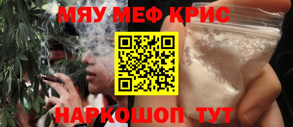 Трёхгорный  Мефедрон  Вход с VPN  МЕФ 4 MMC  МЕФ 4 MMC 