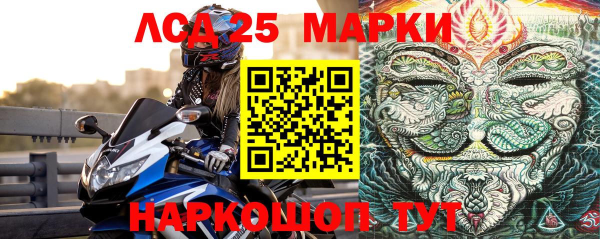 Марки N-bome 1,5мг  Марки N-bome 1,5мг  Трёхгорный  Вход с VPN 