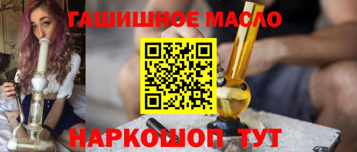 Дистиллят ТГК жижа Трёхгорный