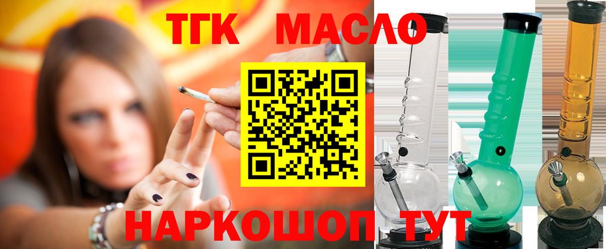 Трёхгорный  Вход с VPN  Мефедрон   ГАШИШ  Бошки Шишки  Cocaine 