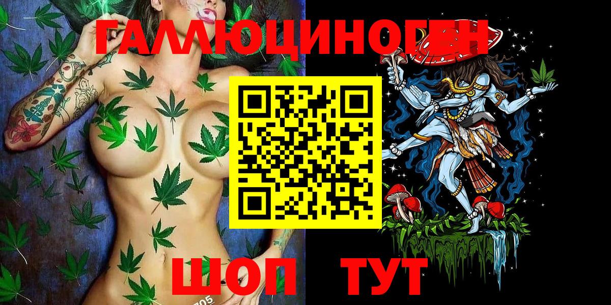Галлюциногенные грибы Cubensis Трёхгорный