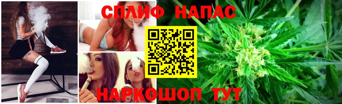 Бошки Шишки Amnesia  Канабис White Widow  Шишки марихуана SATIVA & INDICA  Каннабис LSD WEED  Вход с VPN  Трёхгорный 